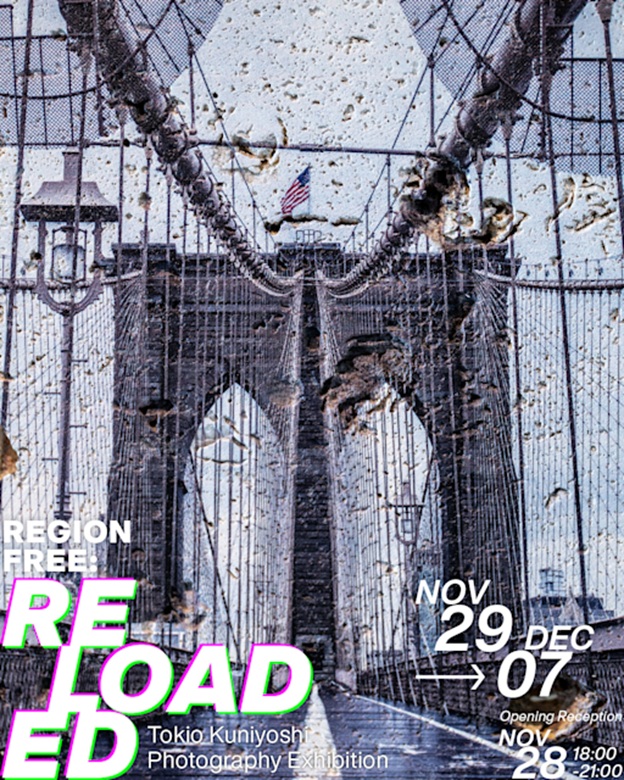 「国吉歳木朗 Region Free : Reloaded」CONTRAST