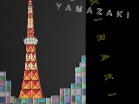 「山﨑なつ子 キラキラ」四季彩舎