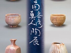 「吉田喜彦・真人陶展」東武百貨店池袋店
