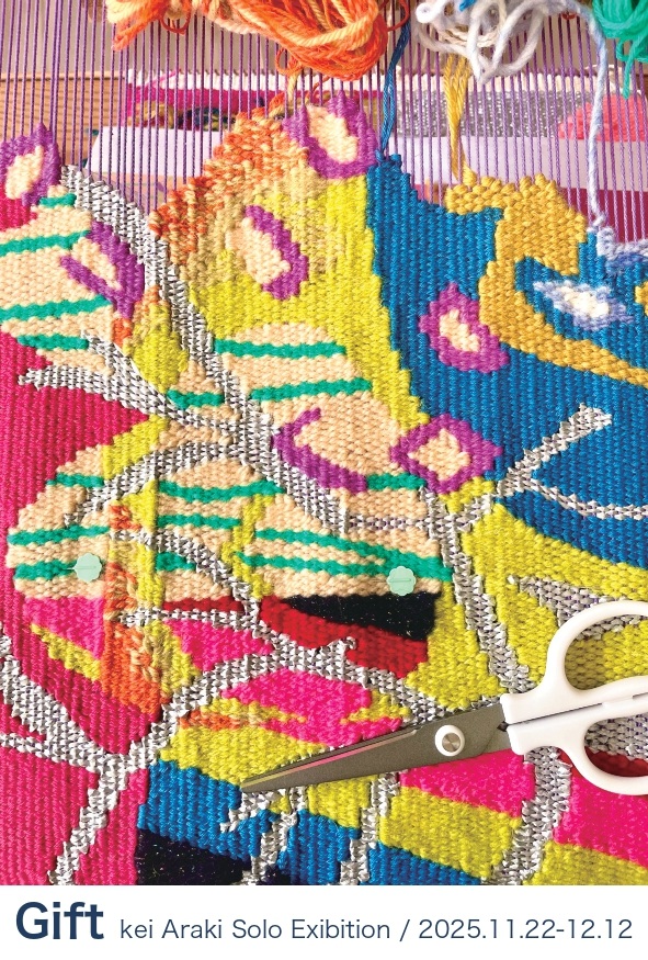 アラキケイ個展「Gift」日本橋N11ギャラリー