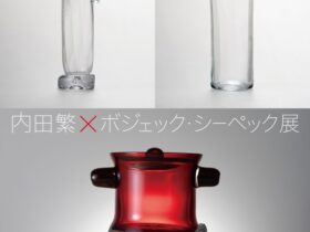 「内田繁×ボジェックシーペック展」厨子屋銀座本店B1ギャラリー