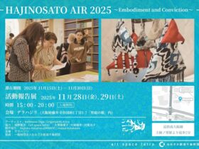HAJINOSATO AIR 2025「Embodiment and Conviction」デラハジリ