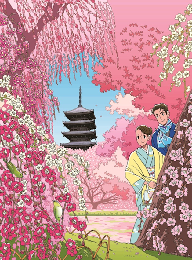 画業50周年記念『わたせせいぞう展』～暦を巡る冒険二都こよみ～」大丸ミュージアム〈京都〉