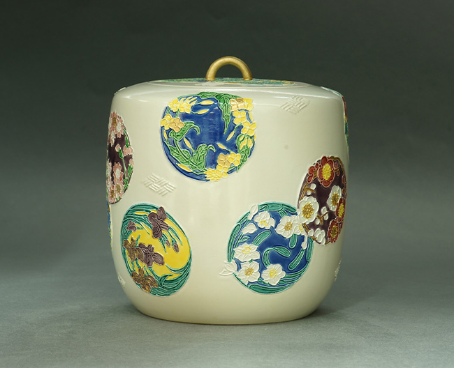 𠮷向十三軒「交址花丸水指」