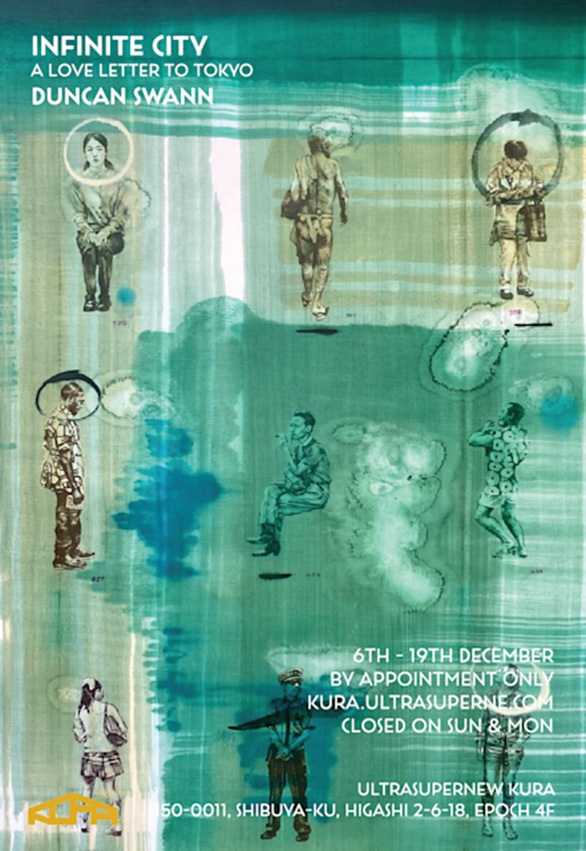ダンカン・スワン「Infinite City」UltraSuperNew KURA