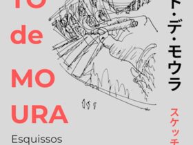 「ソウト・デ・モウラ ― スケッチ」ポルトガル大使館文化部