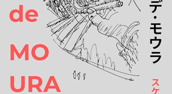 「ソウト・デ・モウラ ― スケッチ」ポルトガル大使館文化部