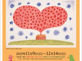 ディーン・ボーエン展「オーストラリアの大地と空とそこに生きる私たち」ギャルリー宮脇