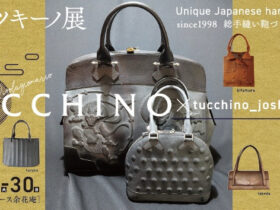 京都ツキーノ展「TUCCHINO × tucchino_joshi5」アートスペース余花庵