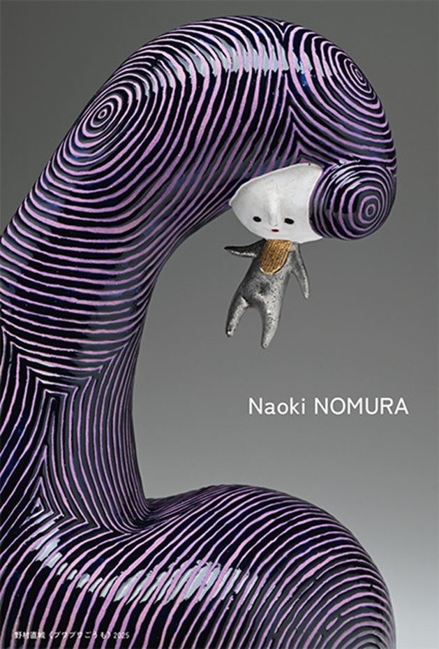 「野村直城 つちのはなし」アートスペース感