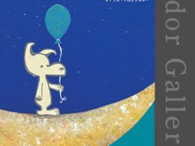 マテウス・ドロジンスキー「プリヤチェレ」パークホテル東京