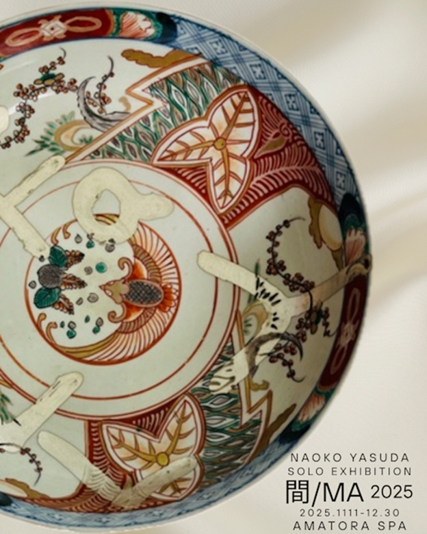 「間/MA 2025」AMATORA SPA