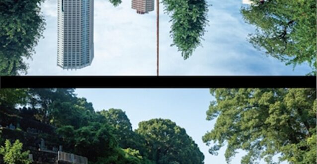 「立ち止まり振り返るそして前を向く vol.4 髙橋耕平 逆様」gallery αM