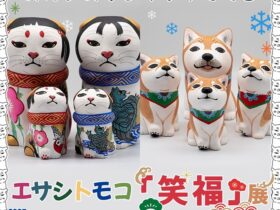 カオデカクンがやってくる エサシトモコ「笑福」展」イスム表参道店仏像ワールドギャラリー