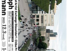 「デュッセルドルフ市からのアーティスト受入 成果展」千葉県立美術館