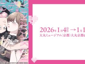 大丸ミュージアム〈京都〉