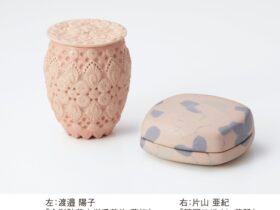 「～時のいろ、時のかたちⅡ～　片山 亜紀・渡邉 陽子 陶展」京都高島屋