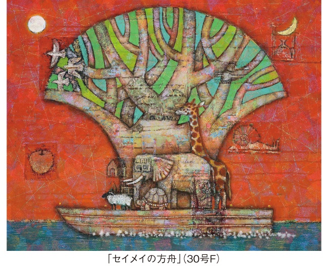 「金丸 悠児 展 ―時を運ぶ者たち―〈絵画〉」京都高島屋