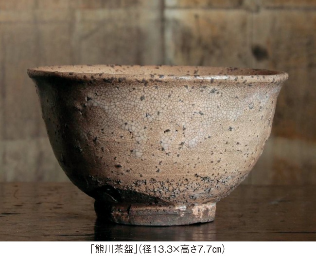 「李朝・桃山の美　内村 慎太郎 陶展」京都高島屋