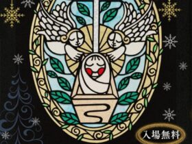 「〜みことばの切り絵〜 澤田知子展」万国橋ギャラリ