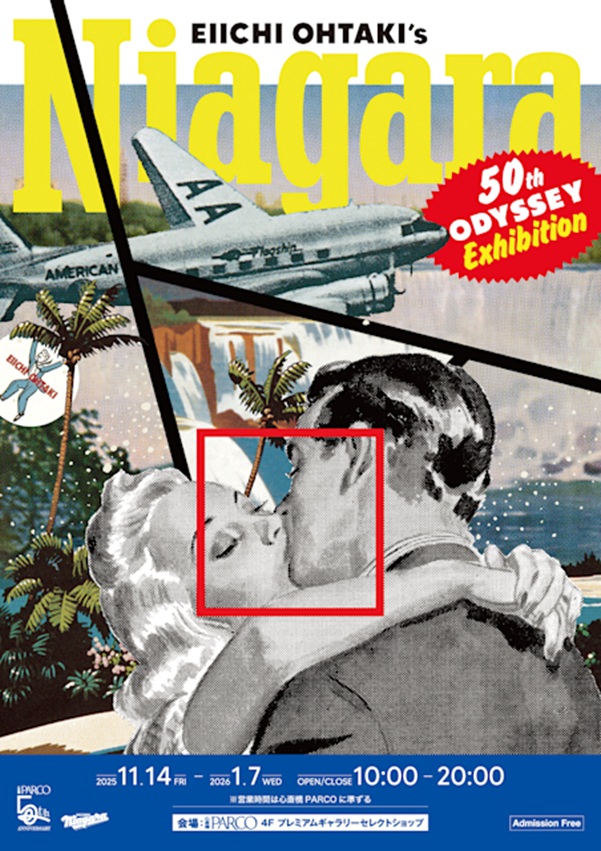 「Eiichi Ohtaki’s NIAGARA 50th Odyssey」心斎橋PARCO