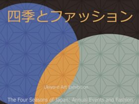 「四季とファッション」川崎浮世絵ギャラリー
