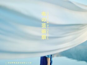 「FUJI TEXTILE WEEK 2025」KURA HOUSE