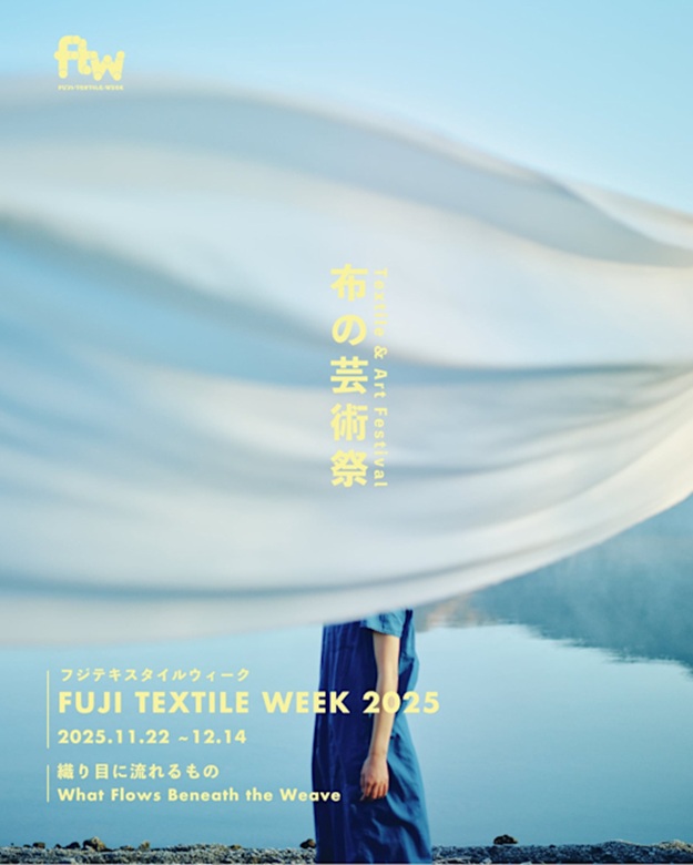 「FUJI TEXTILE WEEK 2025」KURA HOUSE