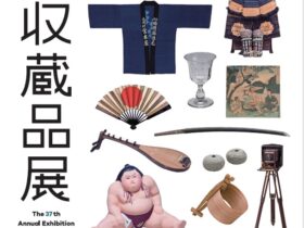 第37回新収蔵品展「ふくおかの歴史とくらし」福岡市博物館