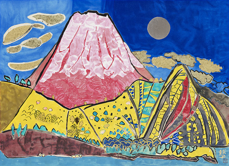 片岡球子《めでたき富士　西湖の富士》1992年


