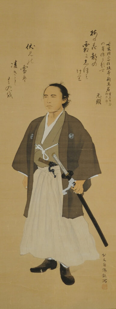 公文菊僊画、田中光顕讃「坂本龍馬肖像」 https://www.city.tama.lg.jp/kanko/event/1016240.html

