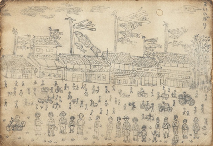 《こいのぼり （大橋清）》1930-1932年頃　鉛筆画　
©Kiyoshi Yamashita / STEPeast 2025