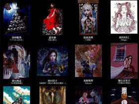 「第20回池袋モンパルナスまちかど回遊美術館 幻影城 江戸川乱歩 オマージュ絵画展」東武百貨店池袋店