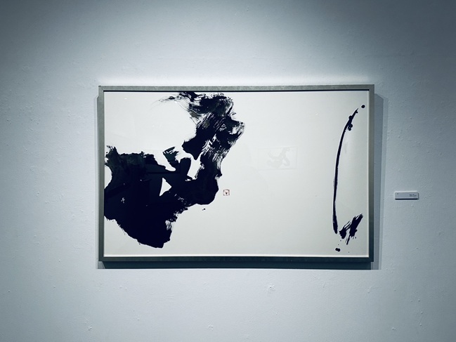 書家・アーティスト 渡部裕子