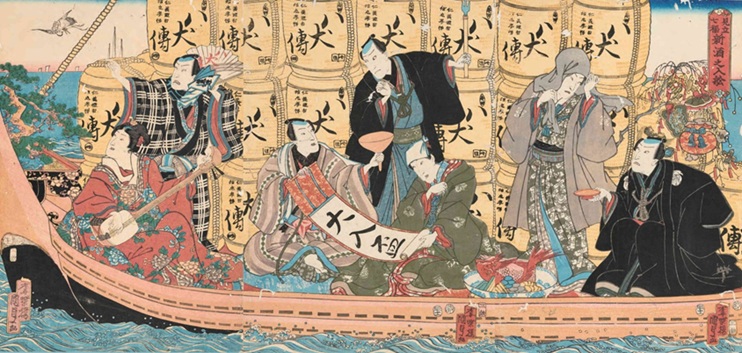 見立七福新酒之入船　二代歌川国貞（安政3年1856）