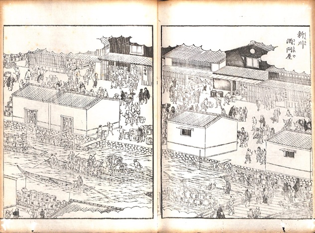『江戸名所図会』　新川酒問屋