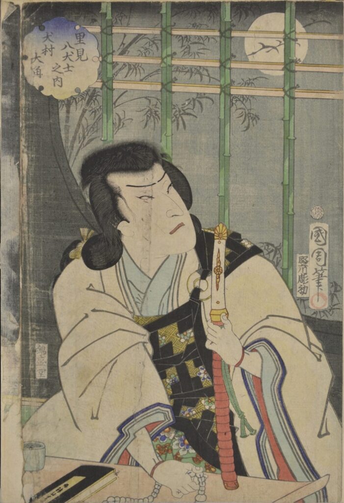 豊原国周《里見八犬伝之内　犬村大角》慶応2年（1866）8月　青木コレクション（千葉市美術館寄託）