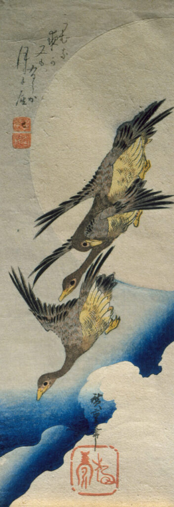 歌川広重《月に雁》天保3～6年(1832-35)　
RISD美術館蔵 Courtesy of the Museum of Art, Rhode Island School of Design, Providence
Gift of Mrs. John D. Rockefeller, Jr.