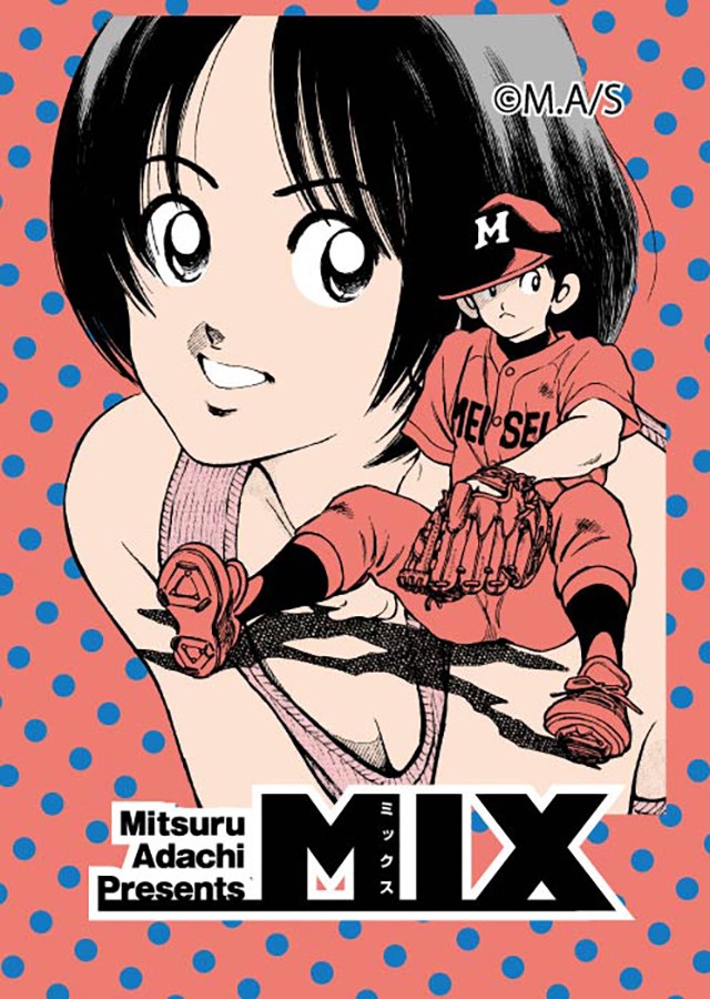 「春を渡る風・Beaulieu」
90×45㎝(30号変)