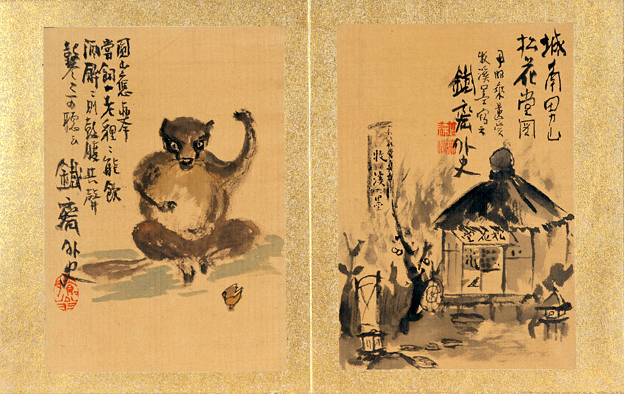 《鉄道人墨戯冊》1903(明治36)年　山形美術館(山)長谷川コレクション