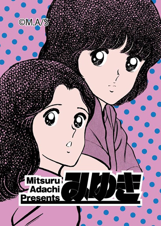 特典付きチケット –ミニマグネットセット