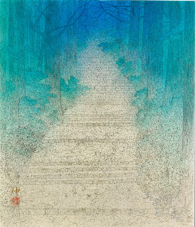 山田 伸　「深閑」 10F