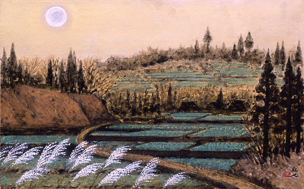 山本丘人「田園夕日」1970年