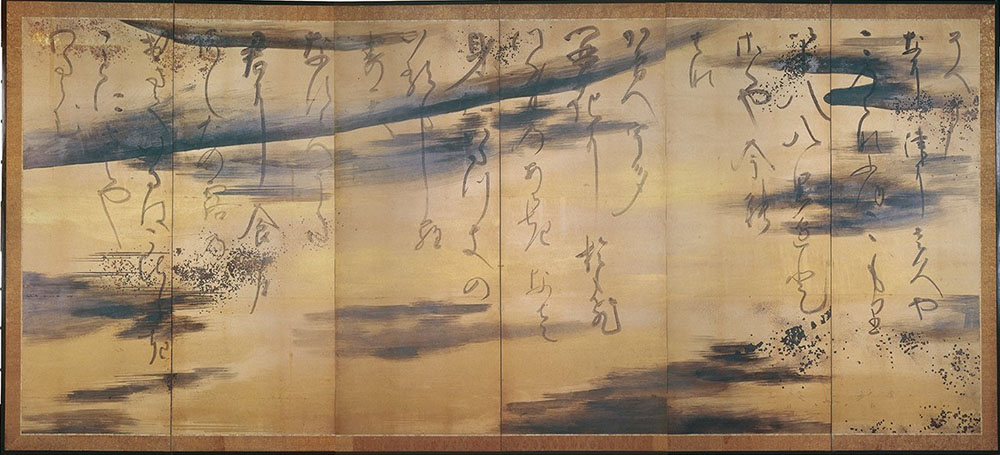 近衞信尹書《和歌六義屏風》 陽明文庫