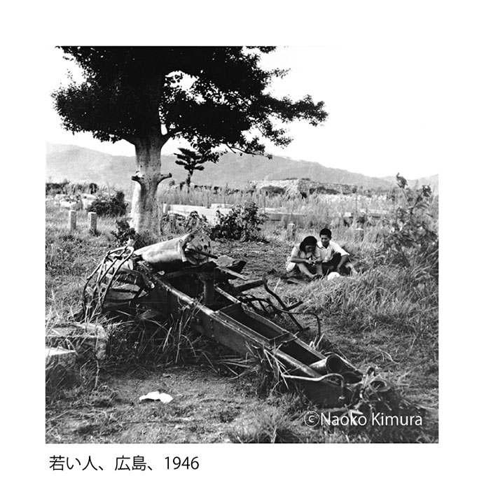 若い人、広島、1947　©Naoko Kimura