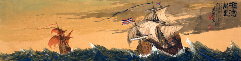 《狂濤万里図》1897(明治30)年　(山)長谷川家