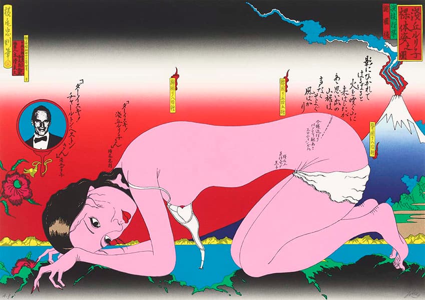 横尾忠則　マドンナのいる風景　2002年　シルクスクリーン・紙　51.6×72.8cm　横尾忠則現代美術館蔵