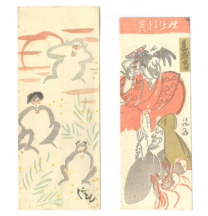 左)山口八九子・画 絵封筒　大正期 【版元】佐々木
右)冨田溪仙・画 絵封筒　大正期 【版元】つくし屋