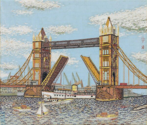 《ロンドンのタワーブリッジ》1965年　貼絵　 ©Kiyoshi Yamashita / STEPeast 2025