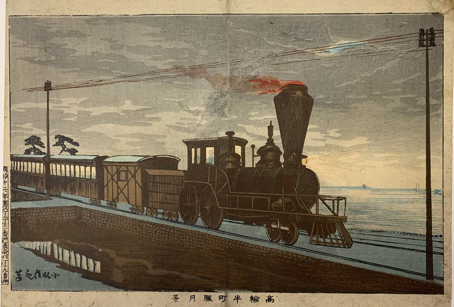 小林清親《高輪牛町朧月景》明治12年（1879） 大判錦絵　練馬区立美術館蔵